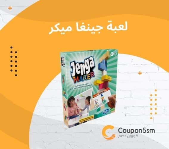 افضل العاب ذكاء للاطفال لتعزيز المهارات والقدرات العقلية 2 العاب تنمية الذكاء للاطفال