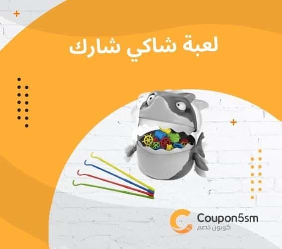 افضل العاب ذكاء للاطفال لتعزيز المهارات والقدرات العقلية 5 العاب تنمية الذكاء للاطفال