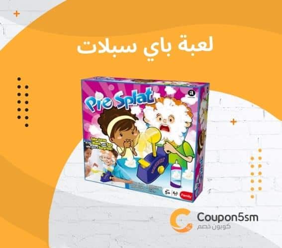 افضل العاب ذكاء للاطفال لتعزيز المهارات والقدرات العقلية 6 العاب ذكية للاطفال