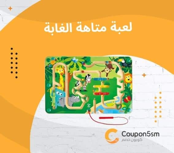 افضل العاب ذكاء للاطفال لتعزيز المهارات والقدرات العقلية 4 العاب فكرية للاطفال