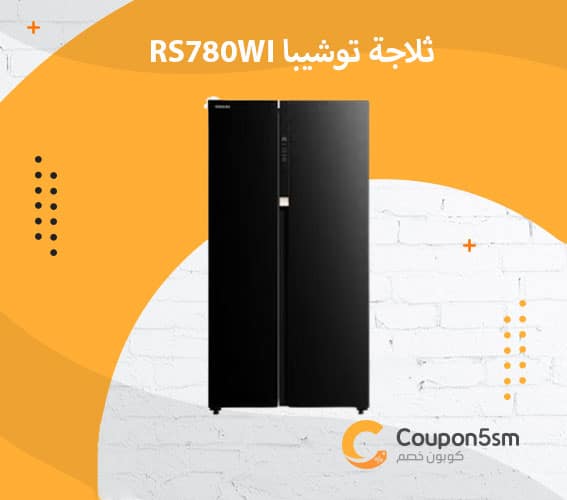 ثلاجة توشيبا RS780WI أسود