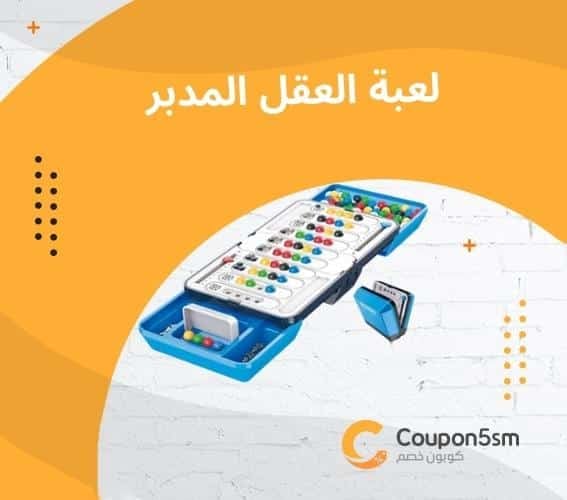افضل العاب ذكاء للاطفال لتعزيز المهارات والقدرات العقلية 3 لعبة ذكاء اطفال