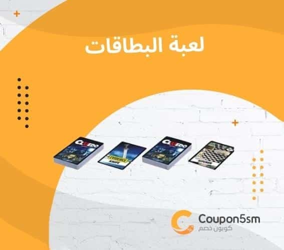 افضل العاب ذكاء للاطفال لتعزيز المهارات والقدرات العقلية 10 لعبة ذكاء اطفال