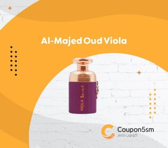 Al-Majed Oud Viola