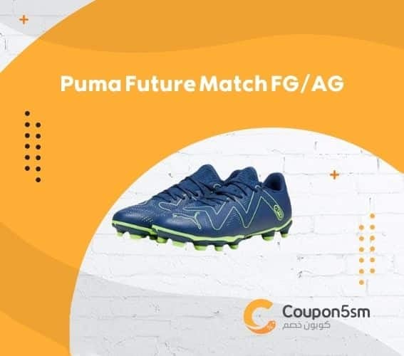 Puma Future Match FGAG