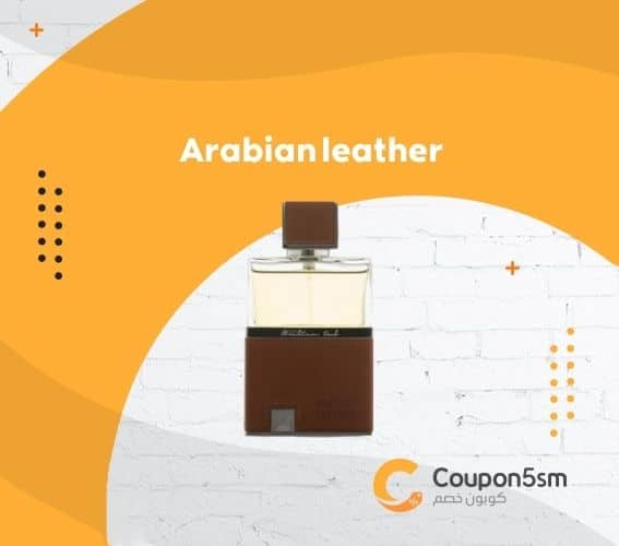 Arabian leather