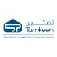 Tamkeen Discount Code