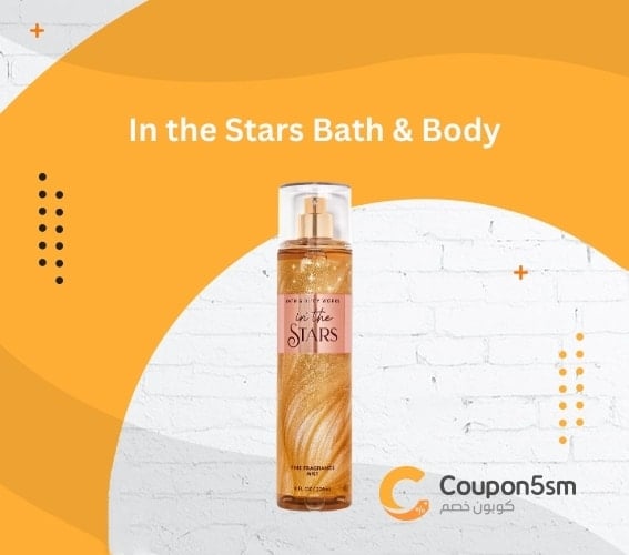 In the Stars Bath & Body