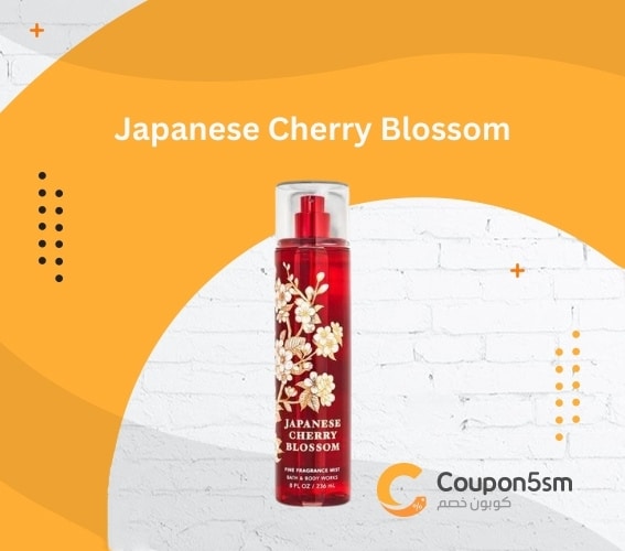 Japanese Cherry Blossom