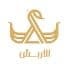 كود خصم مصاغات الأربش للذهب