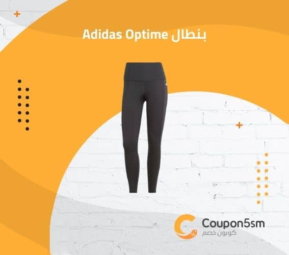 بنطال Adidas Optime