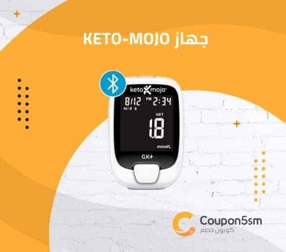 جهاز KETO-MOJO