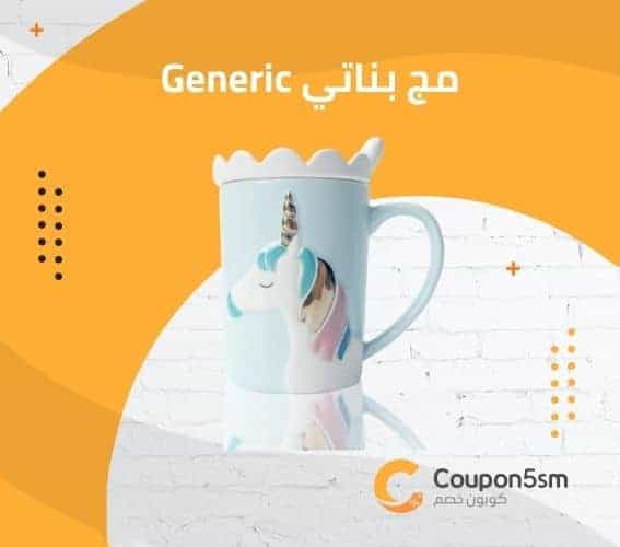 مج بناتي Generic