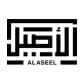 Al Aseel Voucher Code