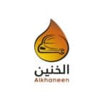 Alkhaneen Promo Code