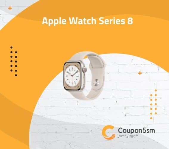 Apple Watch Series 8