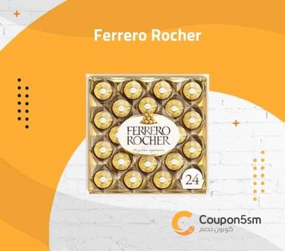 Ferrero Rocher