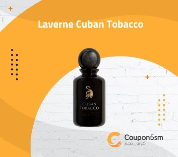 Laverne Cuban Tobacco