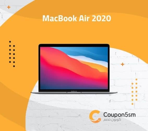 MacBook Air 2020