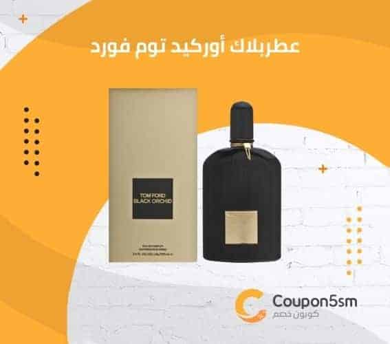 عطربلاك أوركيد توم فورد