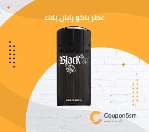 عطر باكو رابان بلاك