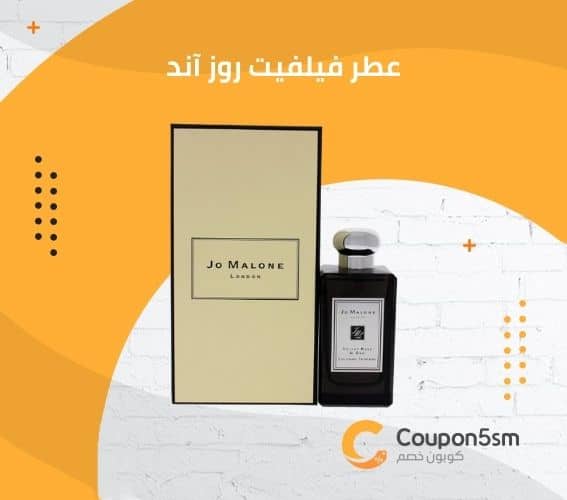 عطر فيلفيت روز آند