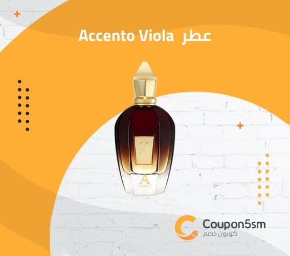 عطر Accento Viola