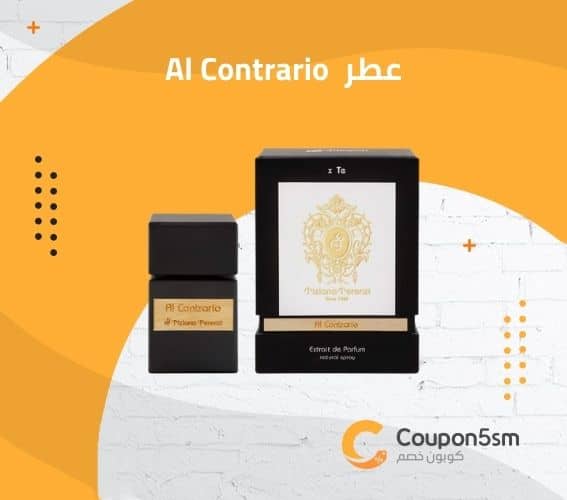 عطر Al Contrario