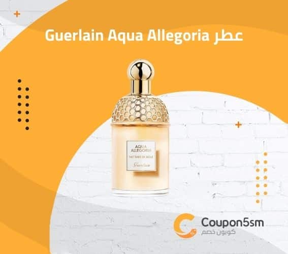 عطر Guerlain Aqua