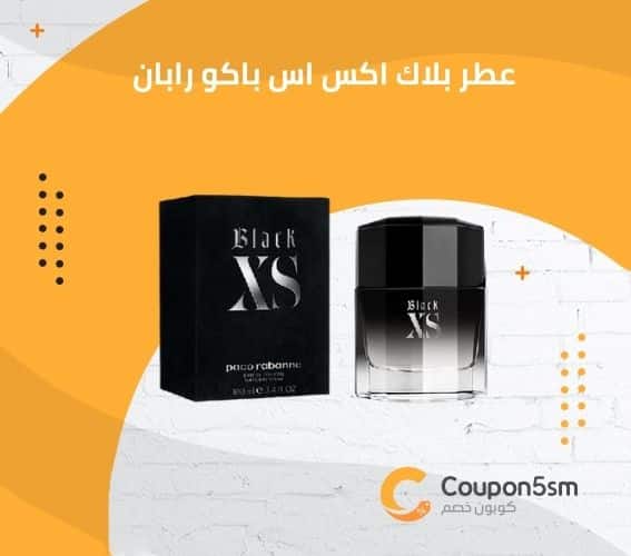 عطر بلاك اكس اس باكو رابان