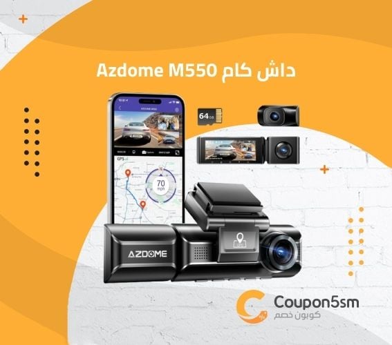 داش كام Azdome M550