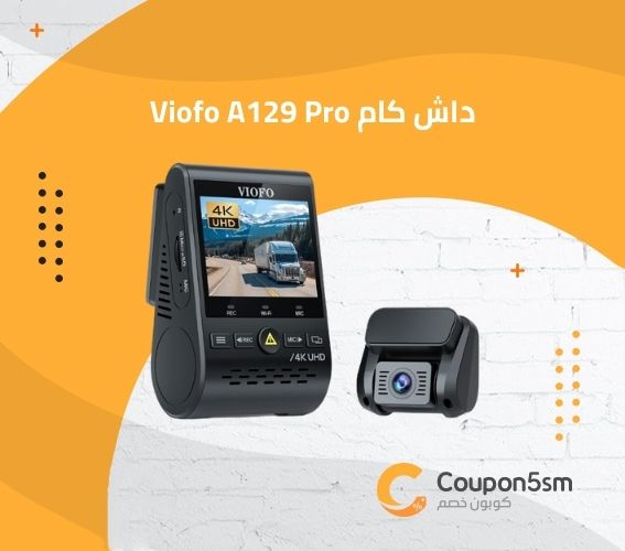  داش كام Viofo A129 Pro