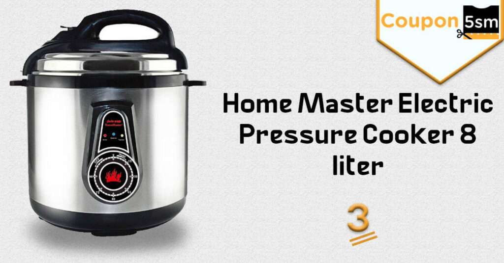 إناء Home Master Electric Pressure