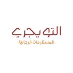 Altuwijri Discount Code