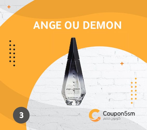 Ange Ou Demon