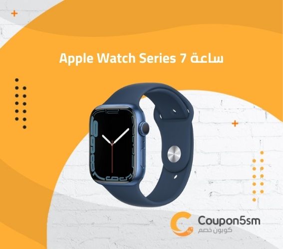 ساعة Apple Watch Series 7