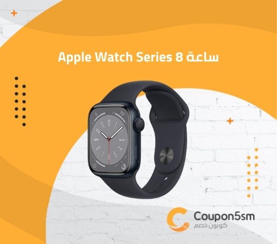 ساعة Apple Watch Series 8