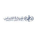 Al Amani Discount Code