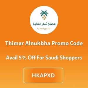 Thimar Alnukbha Promo Code