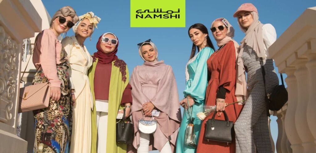 وفر اموالك مع نمشي عند التسوق اونلاين في السعودية والامارات 9 وفر اموالك مع نمشي
