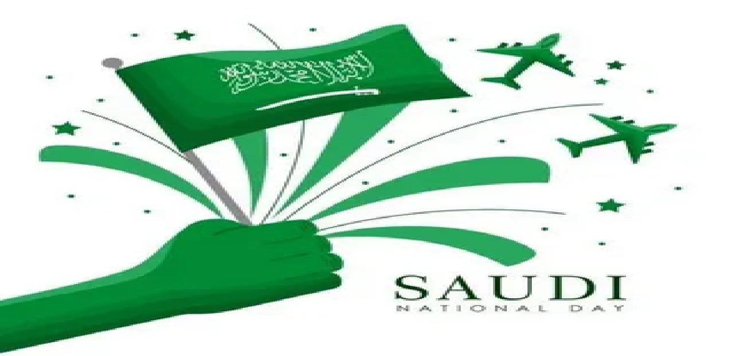 Saudi National Offers2024