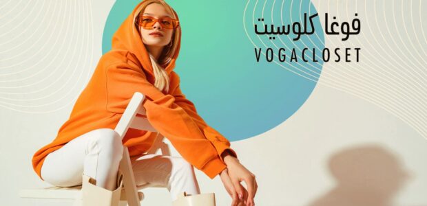 Top 10 Fashion Finds on VogaCloset