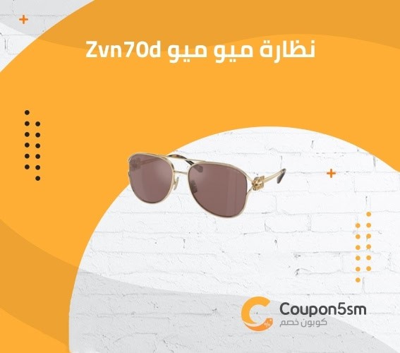 نظارة ميو ميو Zvn70d