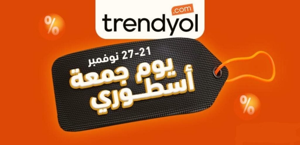 Trendyol Legendary Friday