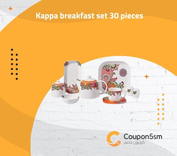 Kappa breakfast set 30 pieces