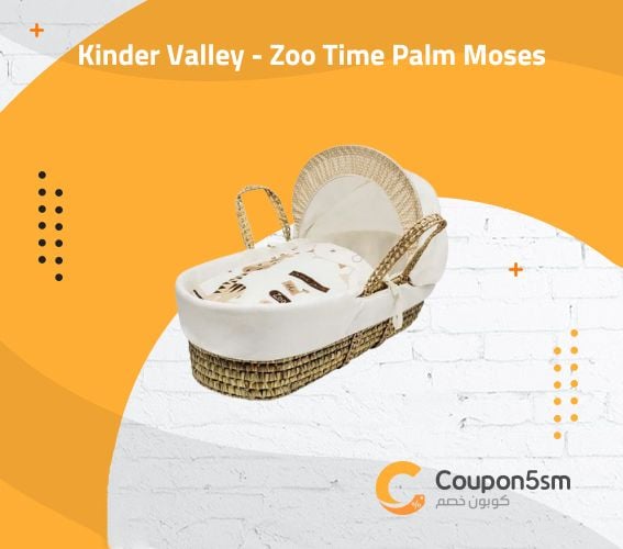 Kinder Valley - Zoo Time Palm Moses Basket