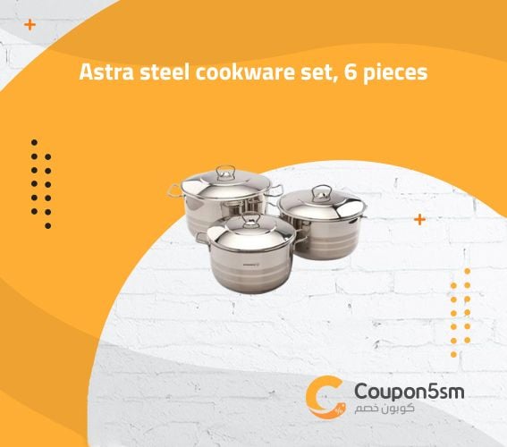 Astra steel cookware set, 6 pieces