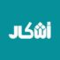 كود خصم اشكال