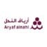 Aryaf Alnahl Promo Code
