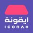 كود خصم ايقونه